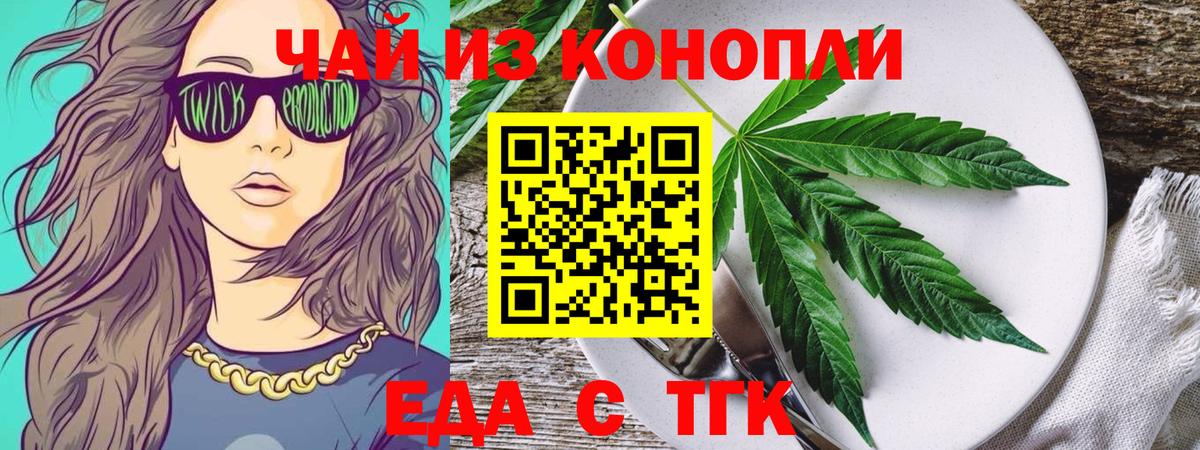 Canna-Cookies марихуана  Вход с VPN  Дубна 