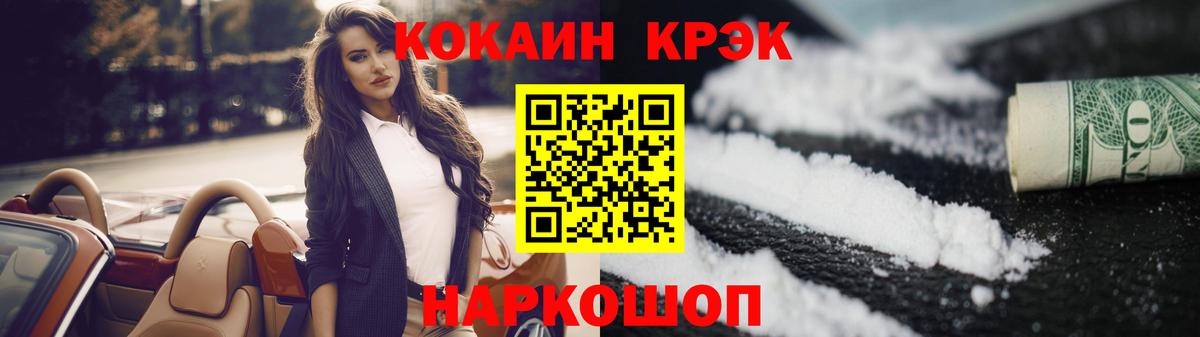 Кокаин Перу Дубна