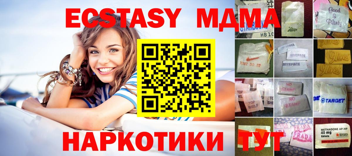 купить   Ecstasy XTC  Вход с VPN  shop какой сайт  Экстази Punisher  Дубна  OMG tor 