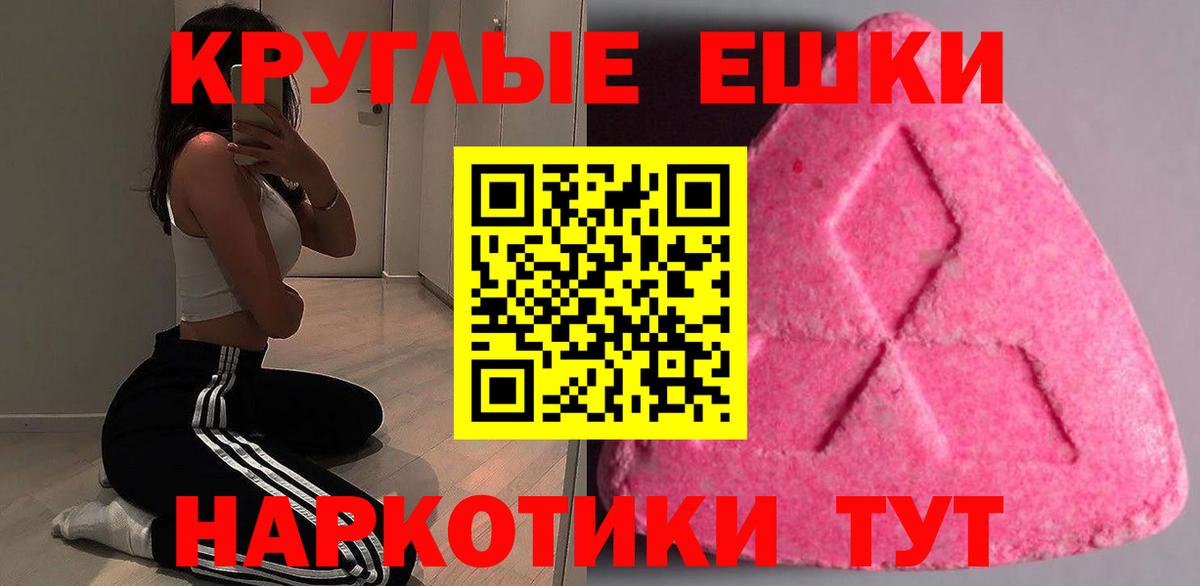 Ecstasy DUBAI Дубна