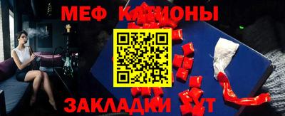 амф Краснодар