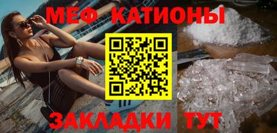 соль курить ск Краснокаменск