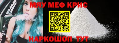 амф Краснодар
