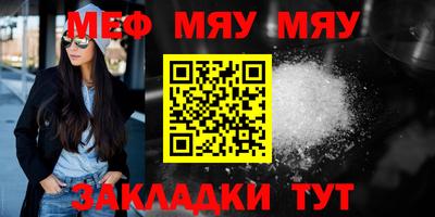 амф Краснодар