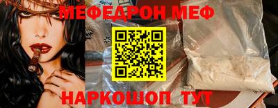 винт Краснознаменск