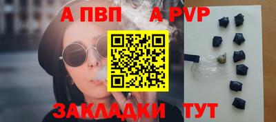 винт Краснознаменск