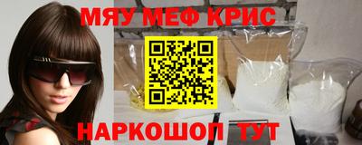 соль курить ск Краснокаменск