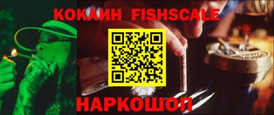 соль курить ск Краснокаменск