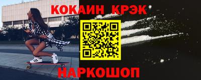 амф Краснодар