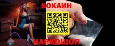винт Краснознаменск