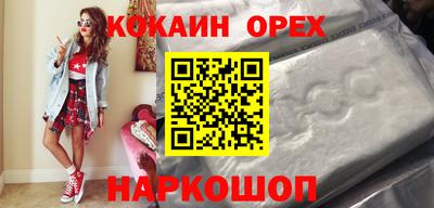 соль курить ск Краснокаменск