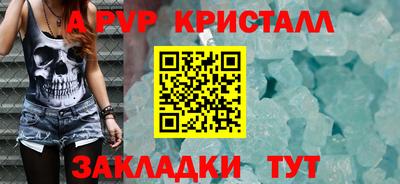 амф Краснодар