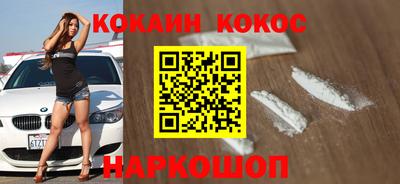 амф Краснодар