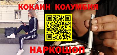 соль курить ск Краснокаменск