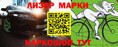 соль курить ск Краснокаменск