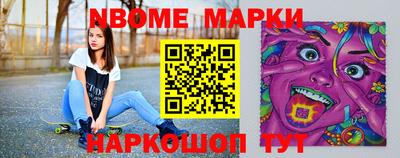 соль курить ск Краснокаменск