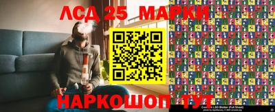 амф Краснодар