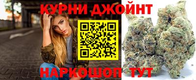 соль курить ск Краснокаменск