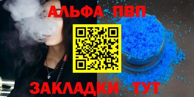 винт Краснознаменск