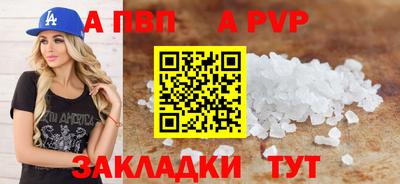 амф Краснодар