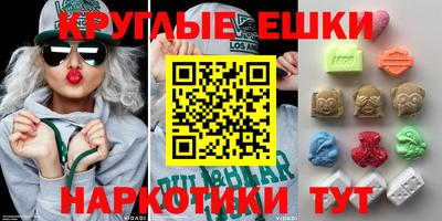 винт Краснознаменск