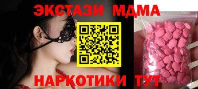 винт Краснознаменск
