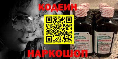 амф Краснодар