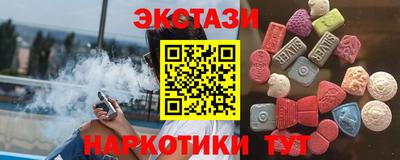 соль курить ск Краснокаменск
