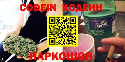 соль курить ск Краснокаменск