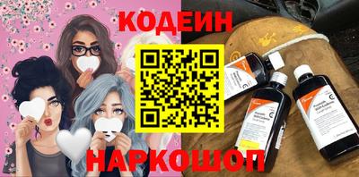 соль курить ск Краснокаменск