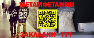 амф Краснодар