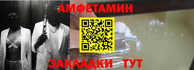 амф Краснодар