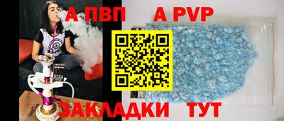 амф Краснодар