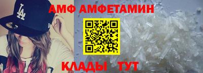 винт Краснознаменск