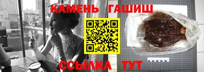 винт Краснознаменск