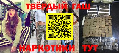 соль курить ск Краснокаменск