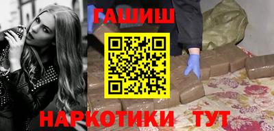 винт Краснознаменск