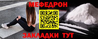 соль курить ск Краснокаменск