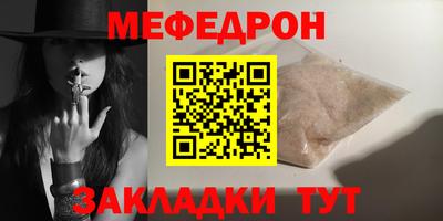 винт Краснознаменск