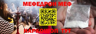 винт Краснознаменск