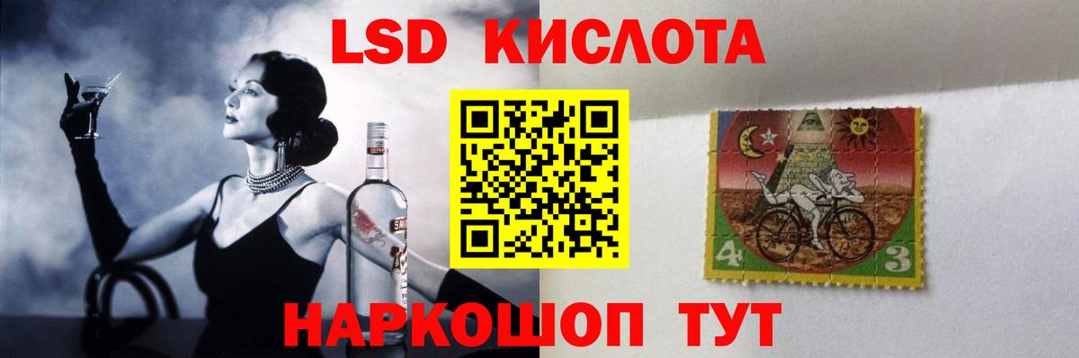 Лсд 25 экстази  LSD-25 экстази кислота  Вход с VPN  LSD-25 экстази кислота  Дубна 