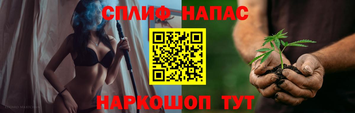Бошки Шишки LSD WEED  Каннабис тримм  Дубна  Вход с VPN  Канабис VHQ  Бошки Шишки тримм 